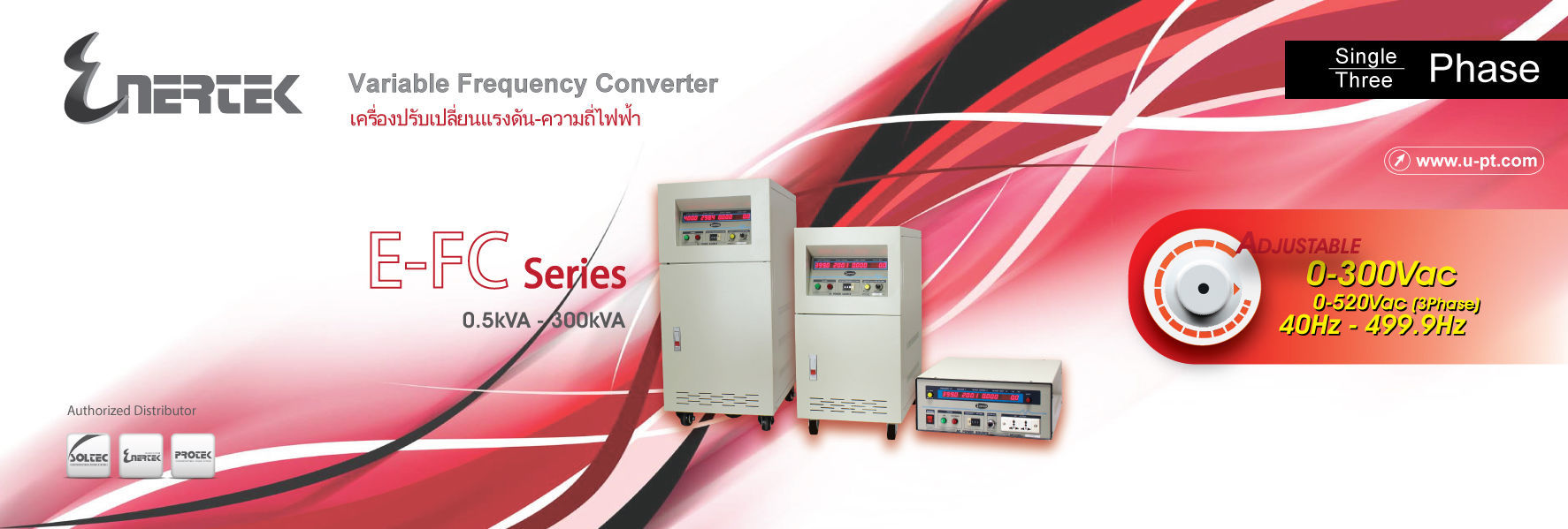 Frequency Converter E-FC Series